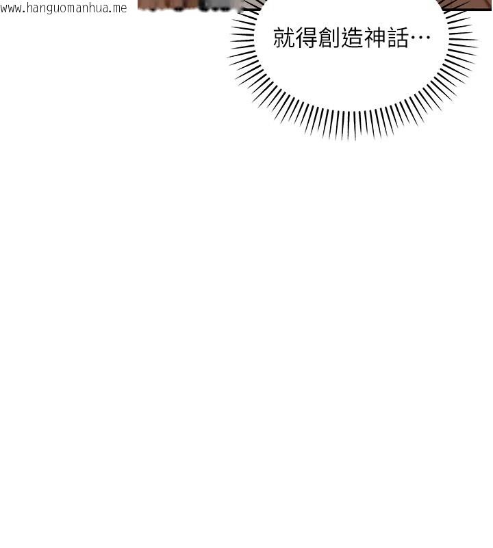 韩国漫画华尔街夜色韩漫_华尔街夜色-第2话-散发情色气息的巨乳在线免费阅读-韩国漫画-第136张图片