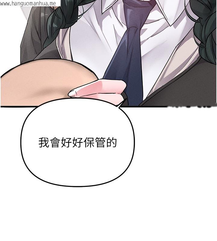 韩国漫画男人配额制韩漫_男人配额制-第31话-游戏室的咨商约会在线免费阅读-韩国漫画-第141张图片