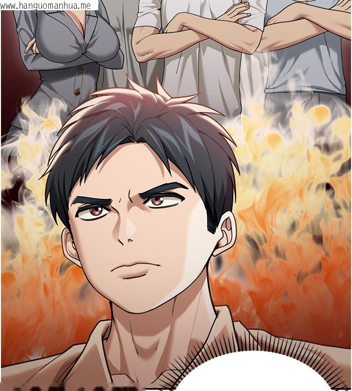 韩国漫画华尔街夜色韩漫_华尔街夜色-第2话-散发情色气息的巨乳在线免费阅读-韩国漫画-第27张图片