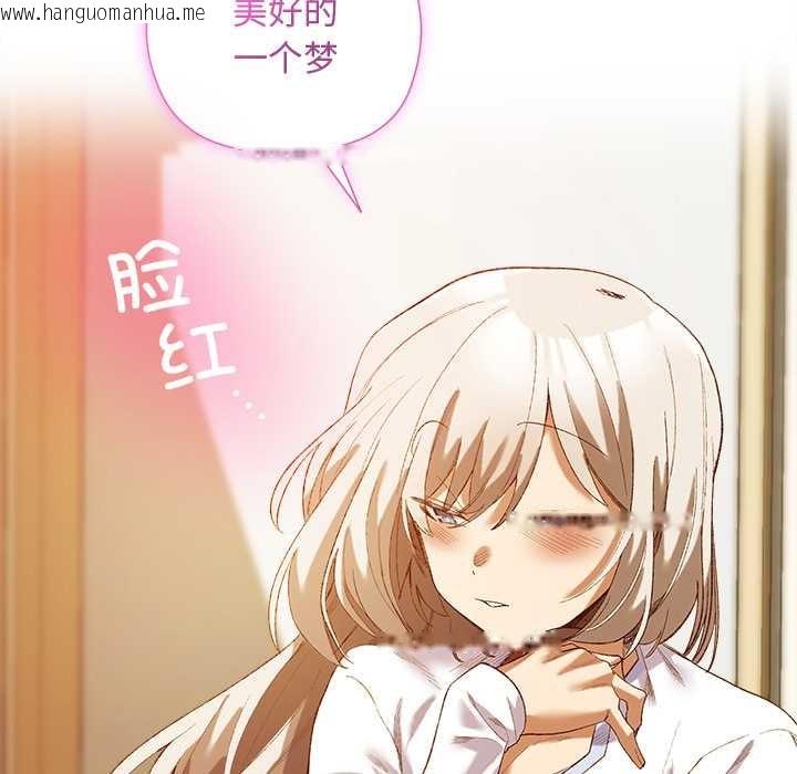 韩国漫画小姐由我来守护韩漫_小姐由我来守护-第5话在线免费阅读-韩国漫画-第121张图片