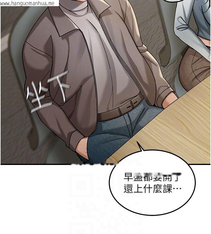 韩国漫画华尔街夜色韩漫_华尔街夜色-第4话-灌爆她的子宫在线免费阅读-韩国漫画-第82张图片