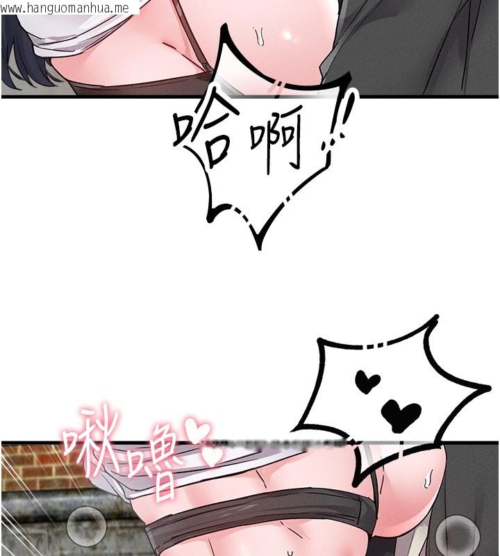 韩国漫画男人配额制韩漫_男人配额制-第31话-游戏室的咨商约会在线免费阅读-韩国漫画-第7张图片