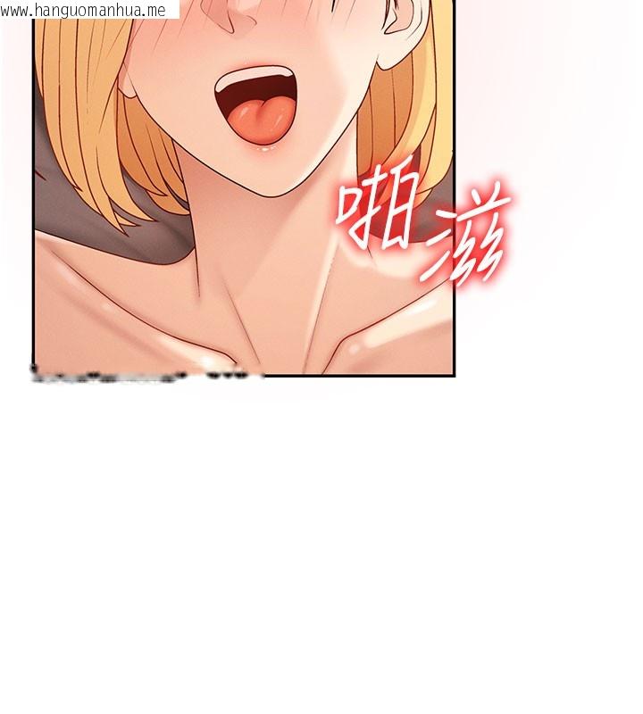 韩国漫画肉体审判韩漫_肉体审判-第37话-我的小穴是不是最美味的?在线免费阅读-韩国漫画-第119张图片