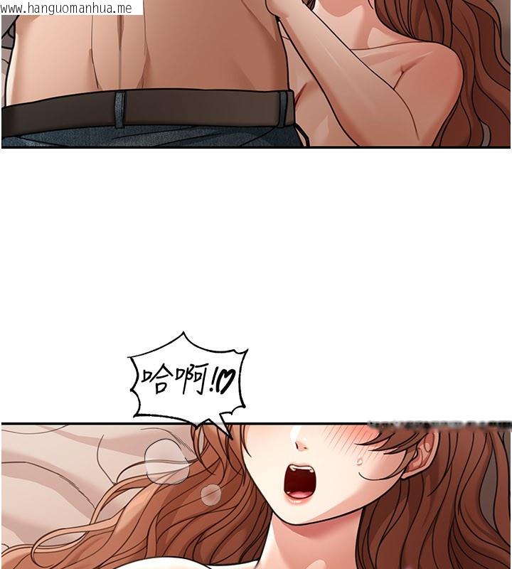 韩国漫画华尔街夜色韩漫_华尔街夜色-第7话-专用肉便器在线免费阅读-韩国漫画-第109张图片