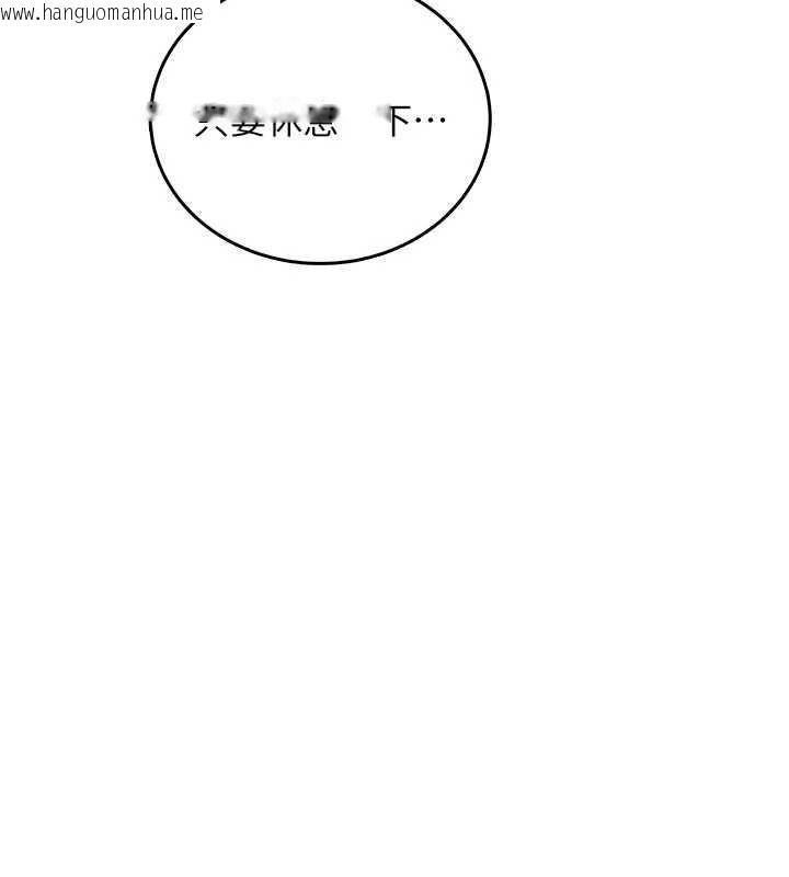 韩国漫画飞机杯女神连线中韩漫_飞机杯女神连线中-第47话-初次跟真人「连动」了在线免费阅读-韩国漫画-第44张图片