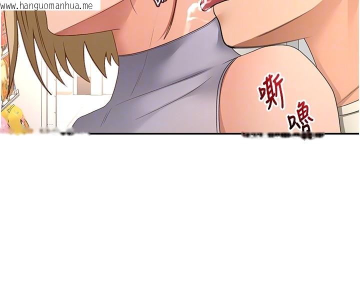 韩国漫画顶加套房的春天韩漫_顶加套房的春天-第53话-会被客人看到…!在线免费阅读-韩国漫画-第123张图片