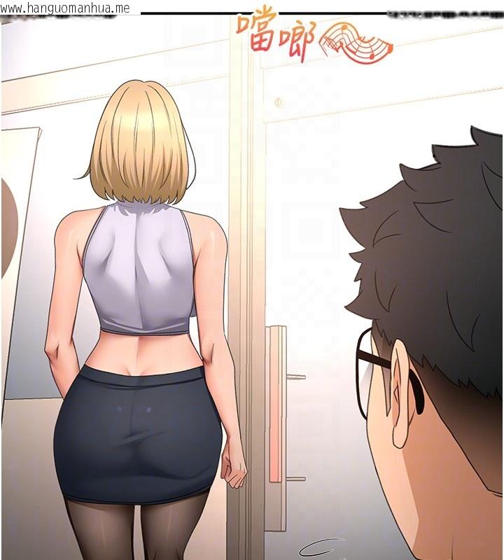 韩国漫画顶加套房的春天韩漫_顶加套房的春天-第53话-会被客人看到…!在线免费阅读-韩国漫画-第46张图片