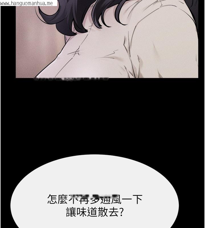 韩国漫画继母与继姐韩漫_继母与继姐-第105话-你是不是想射给妈妈?在线免费阅读-韩国漫画-第16张图片