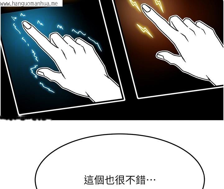 韩国漫画顶加套房的春天韩漫_顶加套房的春天-第53话-会被客人看到…!在线免费阅读-韩国漫画-第65张图片