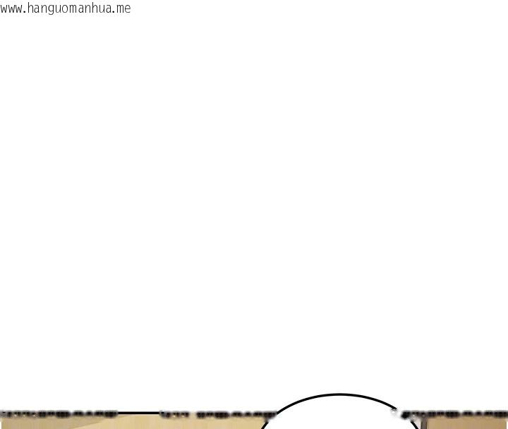 韩国漫画华尔街夜色韩漫_华尔街夜色-第5话-第一课，挑选茶妹在线免费阅读-韩国漫画-第127张图片