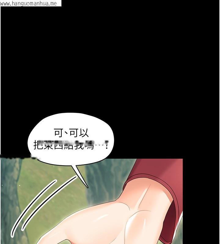 韩国漫画幼惑韩漫_幼惑-第13话-这是让人舒服的开关吗?在线免费阅读-韩国漫画-第151张图片