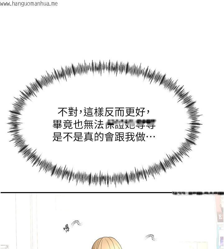 韩国漫画顶加套房的春天韩漫_顶加套房的春天-第53话-会被客人看到…!在线免费阅读-韩国漫画-第60张图片