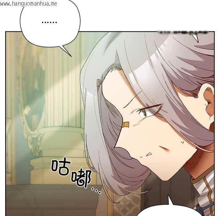 韩国漫画小姐由我来守护韩漫_小姐由我来守护-第5话在线免费阅读-韩国漫画-第148张图片