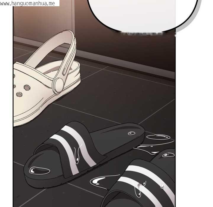 韩国漫画爱上你也好韩漫_爱上你也好-第49话在线免费阅读-韩国漫画-第24张图片