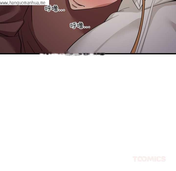 韩国漫画难缠姐妹偏要和我同居韩漫_难缠姐妹偏要和我同居-第79话在线免费阅读-韩国漫画-第123张图片