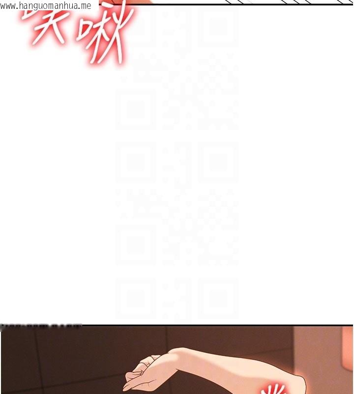 韩国漫画肉体审判韩漫_肉体审判-第37话-我的小穴是不是最美味的?在线免费阅读-韩国漫画-第114张图片