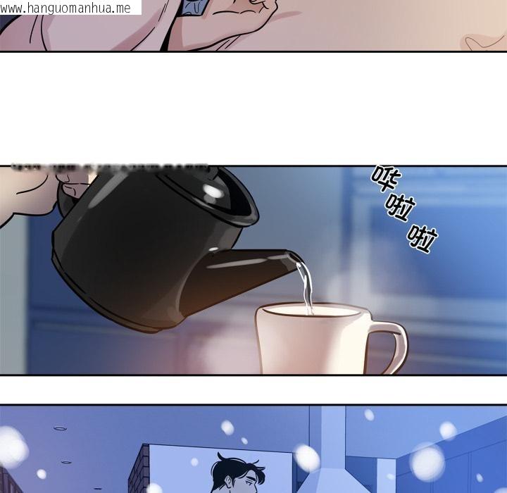 韩国漫画雪人韩漫_雪人-第38话在线免费阅读-韩国漫画-第40张图片