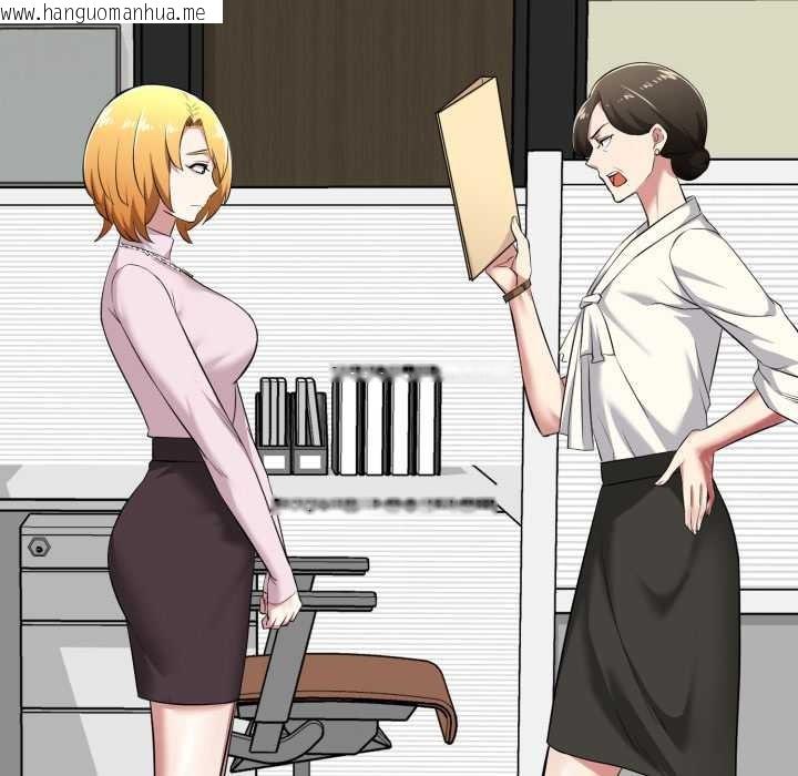 韩国漫画启动复仇系统/超真实征服游戏韩漫_启动复仇系统/超真实征服游戏-第6话在线免费阅读-韩国漫画-第119张图片