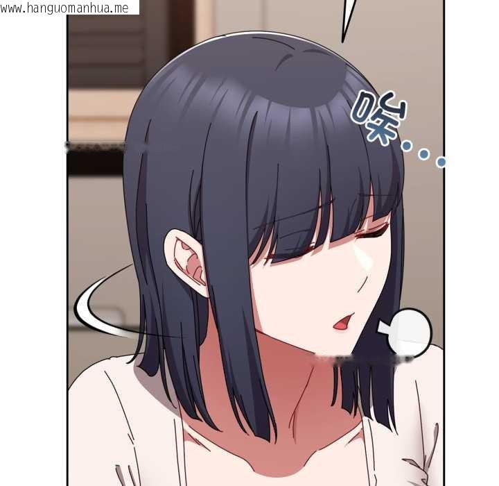 韩国漫画爱上你也好韩漫_爱上你也好-第49话在线免费阅读-韩国漫画-第80张图片