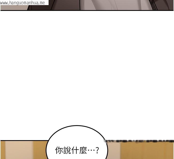 韩国漫画华尔街夜色韩漫_华尔街夜色-第5话-第一课，挑选茶妹在线免费阅读-韩国漫画-第32张图片