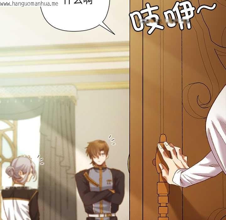 韩国漫画小姐由我来守护韩漫_小姐由我来守护-第5话在线免费阅读-韩国漫画-第101张图片