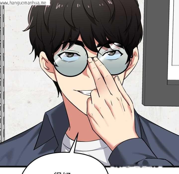 韩国漫画启动复仇系统/超真实征服游戏韩漫_启动复仇系统/超真实征服游戏-第6话在线免费阅读-韩国漫画-第97张图片