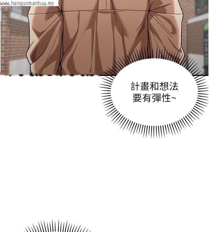 韩国漫画华尔街夜色韩漫_华尔街夜色-第2话-散发情色气息的巨乳在线免费阅读-韩国漫画-第45张图片