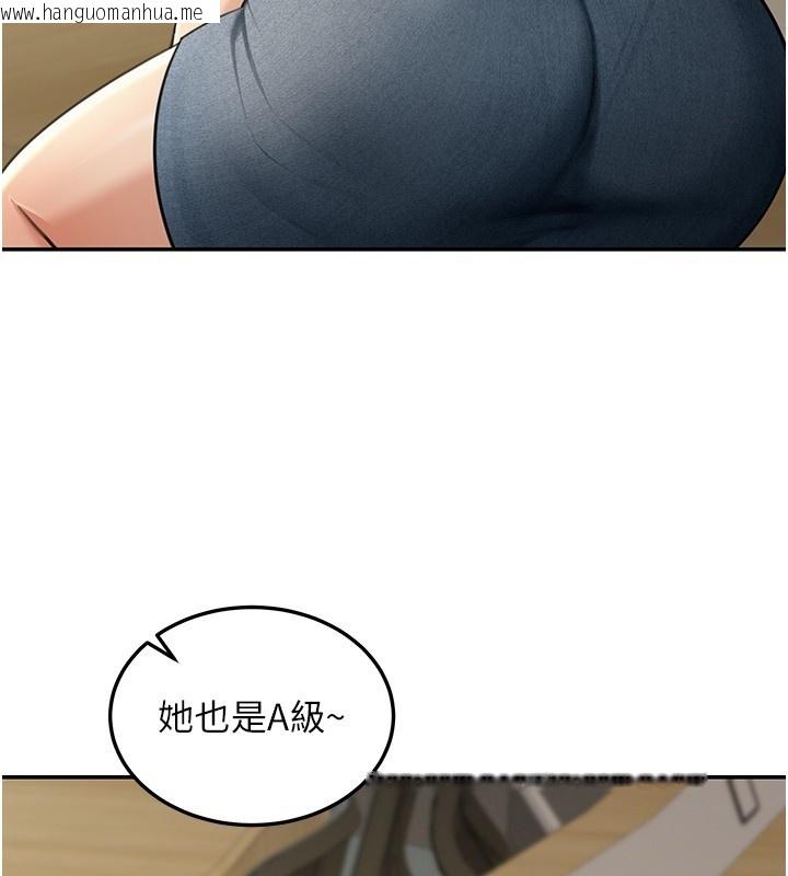 韩国漫画华尔街夜色韩漫_华尔街夜色-第4话-灌爆她的子宫在线免费阅读-韩国漫画-第124张图片