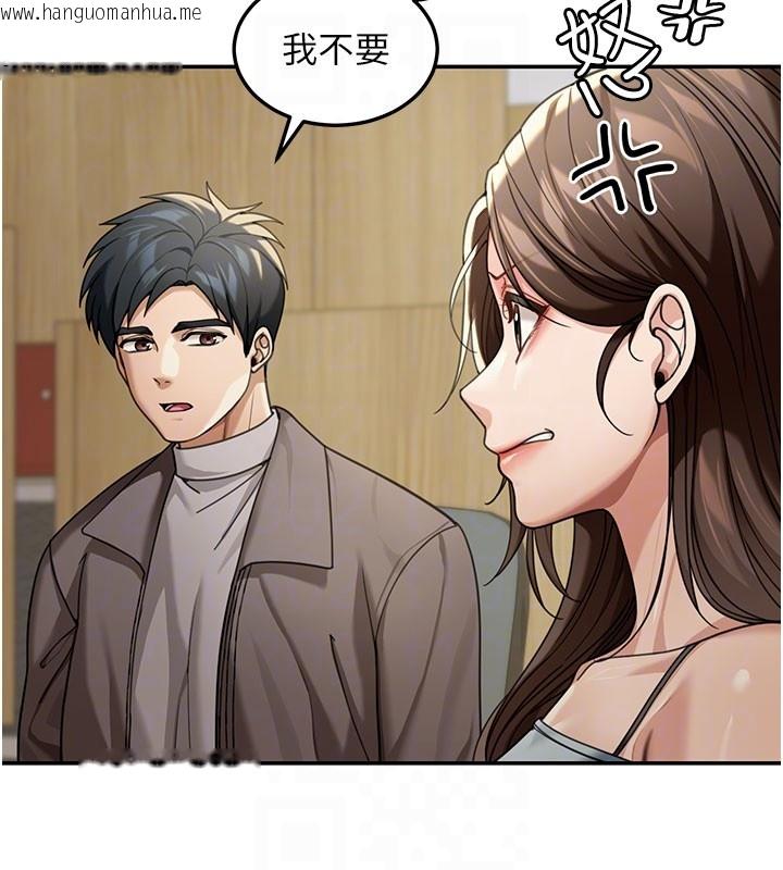 韩国漫画华尔街夜色韩漫_华尔街夜色-第4话-灌爆她的子宫在线免费阅读-韩国漫画-第88张图片