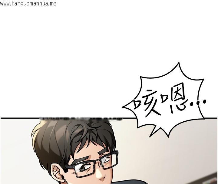 韩国漫画华尔街夜色韩漫_华尔街夜色-第4话-灌爆她的子宫在线免费阅读-韩国漫画-第110张图片