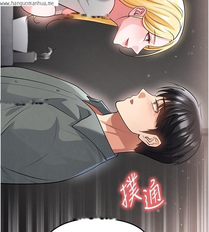韩国漫画足球型男脱单指南韩漫_足球型男脱单指南-第48话-我也想和你打炮在线免费阅读-韩国漫画-第169张图片