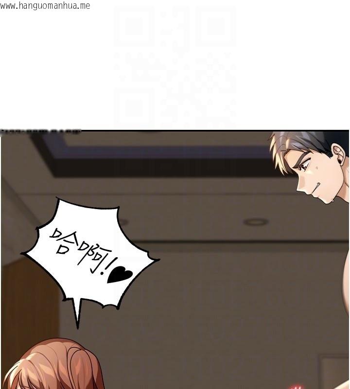 韩国漫画华尔街夜色韩漫_华尔街夜色-第4话-灌爆她的子宫在线免费阅读-韩国漫画-第20张图片