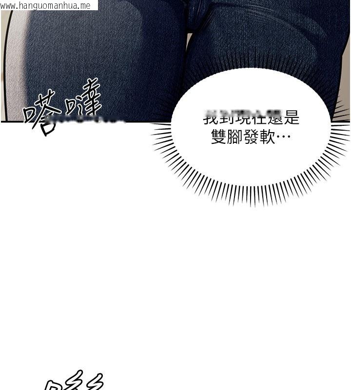 韩国漫画华尔街夜色韩漫_华尔街夜色-第5话-第一课，挑选茶妹在线免费阅读-韩国漫画-第15张图片