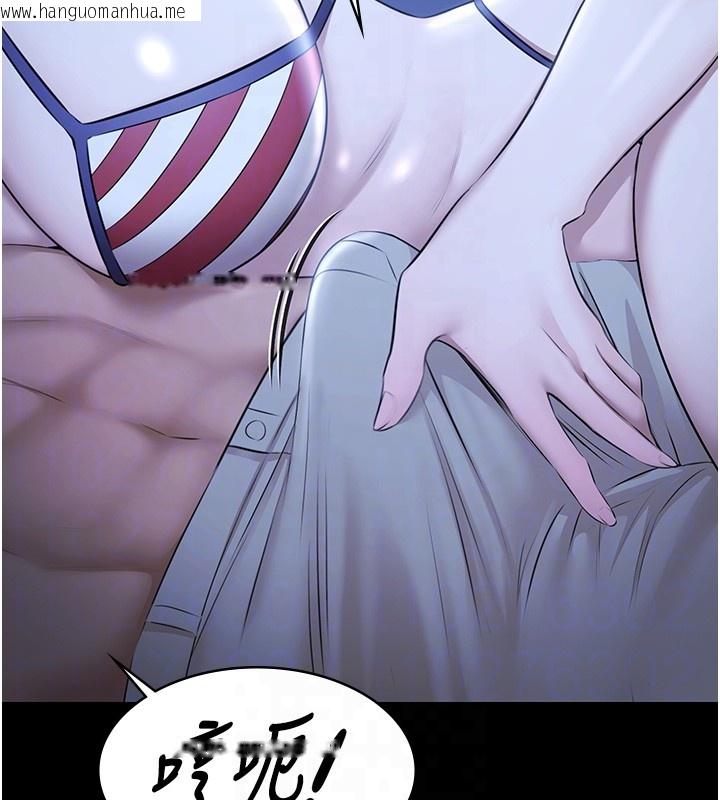 韩国漫画极乐泳池趴韩漫_极乐泳池趴-第18话-你都有反应了还装傻在线免费阅读-韩国漫画-第101张图片