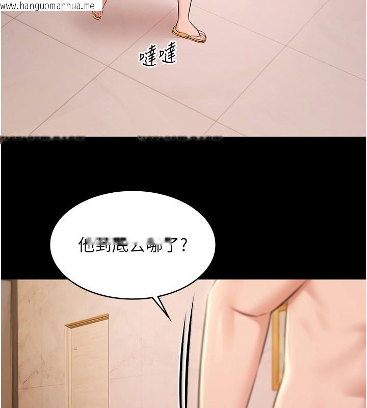 韩国漫画极乐泳池趴韩漫_极乐泳池趴-第18话-你都有反应了还装傻在线免费阅读-韩国漫画-第141张图片