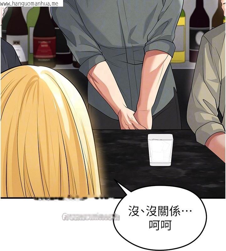 韩国漫画足球型男脱单指南韩漫_足球型男脱单指南-第48话-我也想和你打炮在线免费阅读-韩国漫画-第154张图片