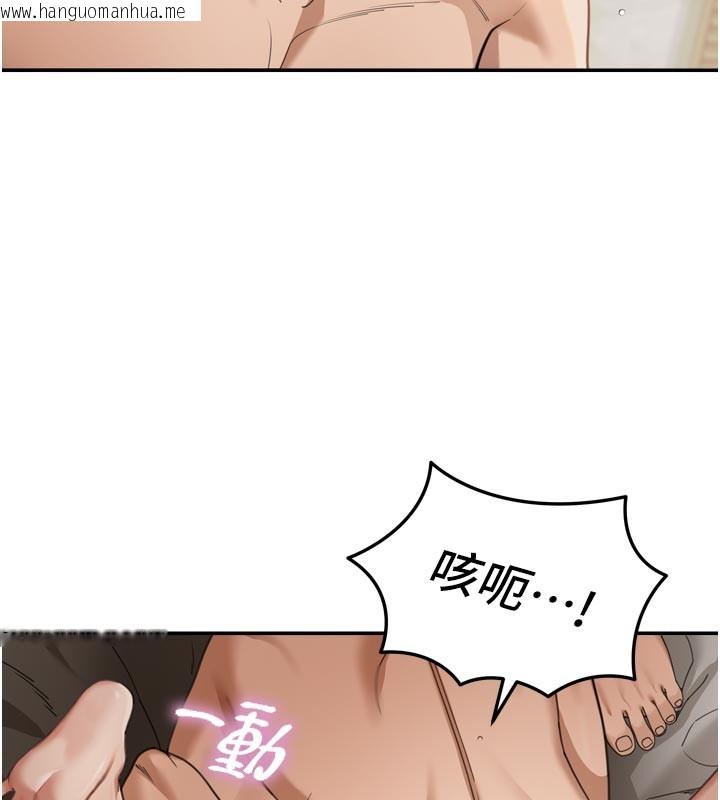 韩国漫画华尔街夜色韩漫_华尔街夜色-第3话-刚成熟的鲍鱼滋味如何?在线免费阅读-韩国漫画-第114张图片