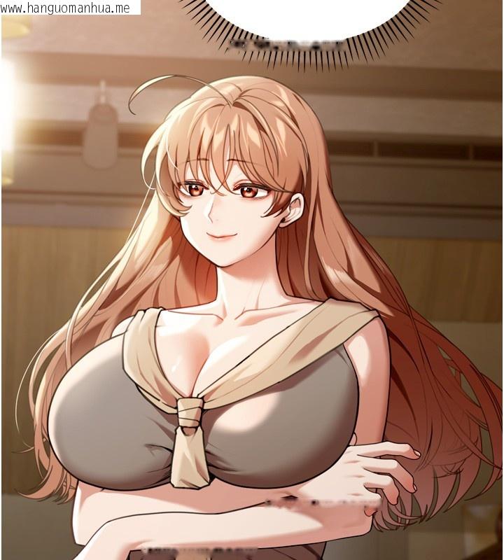 韩国漫画华尔街夜色韩漫_华尔街夜色-第3话-刚成熟的鲍鱼滋味如何?在线免费阅读-韩国漫画-第6张图片