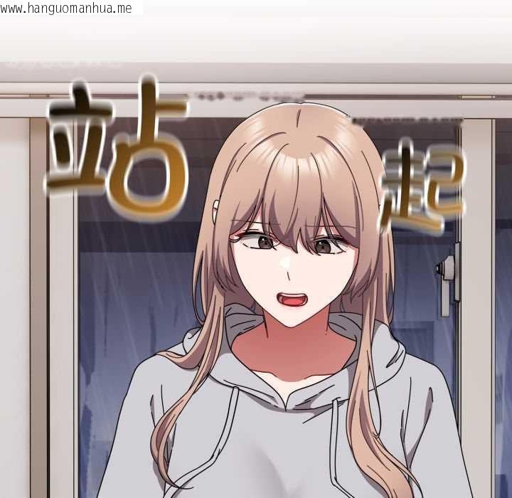 韩国漫画爱上你也好韩漫_爱上你也好-第49话在线免费阅读-韩国漫画-第111张图片