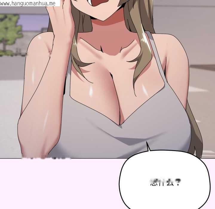 韩国漫画家人之间这样不好吧？韩漫_家人之间这样不好吧？-第81话在线免费阅读-韩国漫画-第83张图片