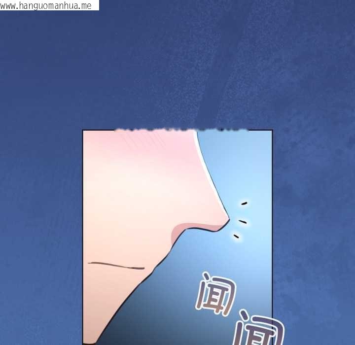 韩国漫画配角的生存任务韩漫_配角的生存任务-第49话在线免费阅读-韩国漫画-第13张图片