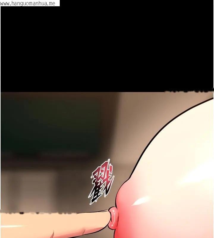 韩国漫画狱火重生韩漫_狱火重生-第52话-美味可口的生日礼物在线免费阅读-韩国漫画-第52张图片