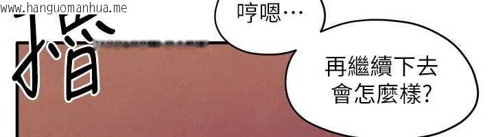 韩国漫画欲海交锋韩漫_欲海交锋-第77话-在车上是第一次…在线免费阅读-韩国漫画-第24张图片