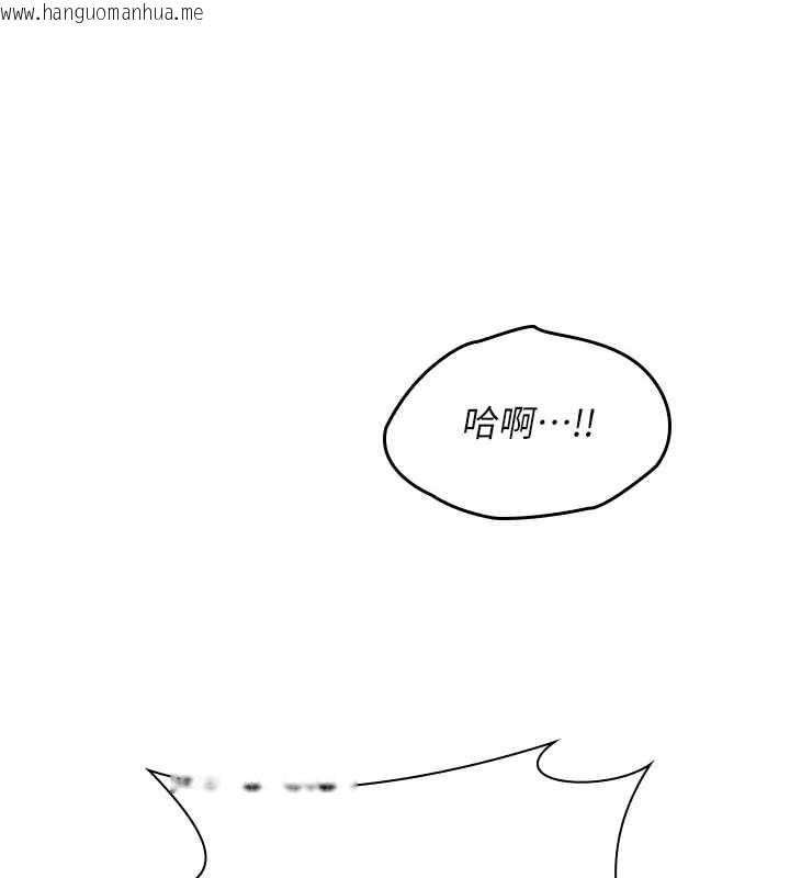 韩国漫画羞耻课堂韩漫_羞耻课堂-第22话-我的身体会变怎样?在线免费阅读-韩国漫画-第99张图片