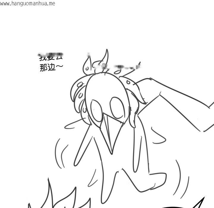 韩国漫画家人之间这样不好吧？韩漫_家人之间这样不好吧？-后记在线免费阅读-韩国漫画-第20张图片