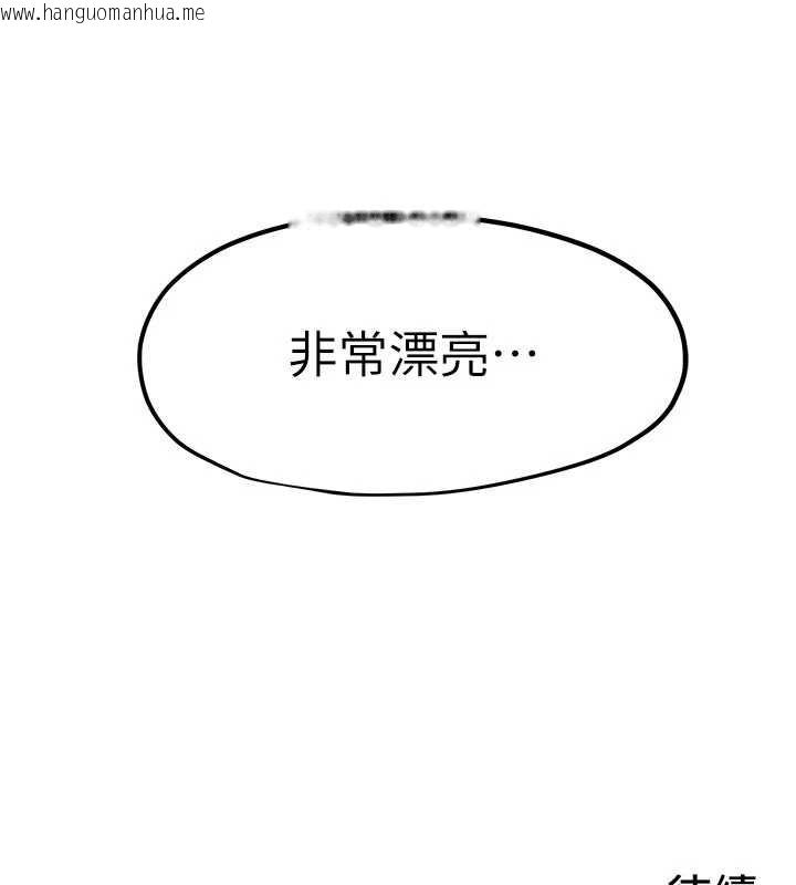 韩国漫画欲海交锋韩漫_欲海交锋-第77话-在车上是第一次…在线免费阅读-韩国漫画-第135张图片