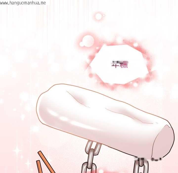 韩国漫画爱的调味课/新娘料理课程韩漫_爱的调味课/新娘料理课程-第10话在线免费阅读-韩国漫画-第205张图片