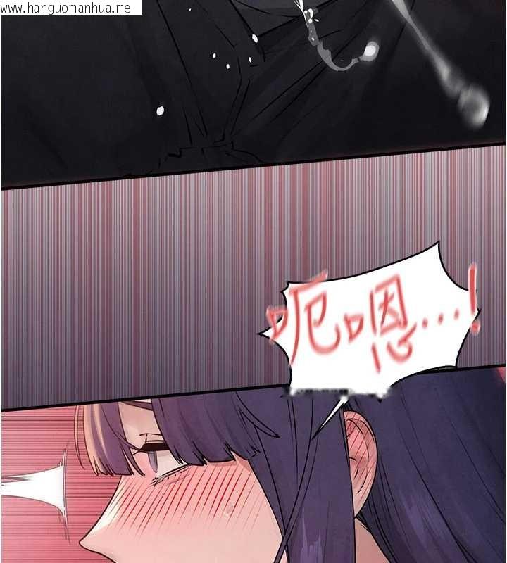 韩国漫画欲海交锋韩漫_欲海交锋-第77话-在车上是第一次…在线免费阅读-韩国漫画-第113张图片