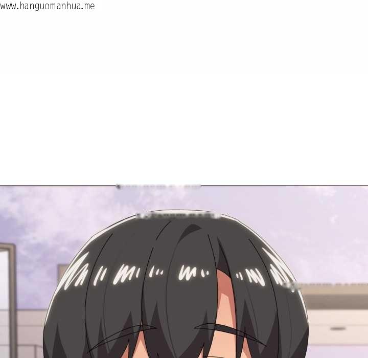 韩国漫画家人之间这样不好吧？韩漫_家人之间这样不好吧？-第81话在线免费阅读-韩国漫画-第113张图片