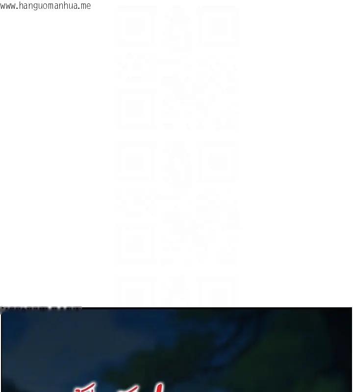 韩国漫画情欲宝鉴韩漫_情欲宝鉴-第17话-樵夫与仙女的交易在线免费阅读-韩国漫画-第51张图片